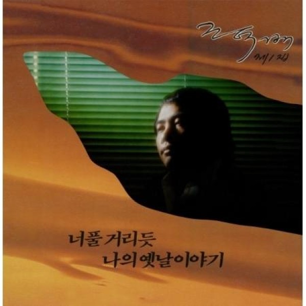 ジョングク(JUNG KOOK)(BTS) / GOLDEN(LPレコード盤) : 創業23周年