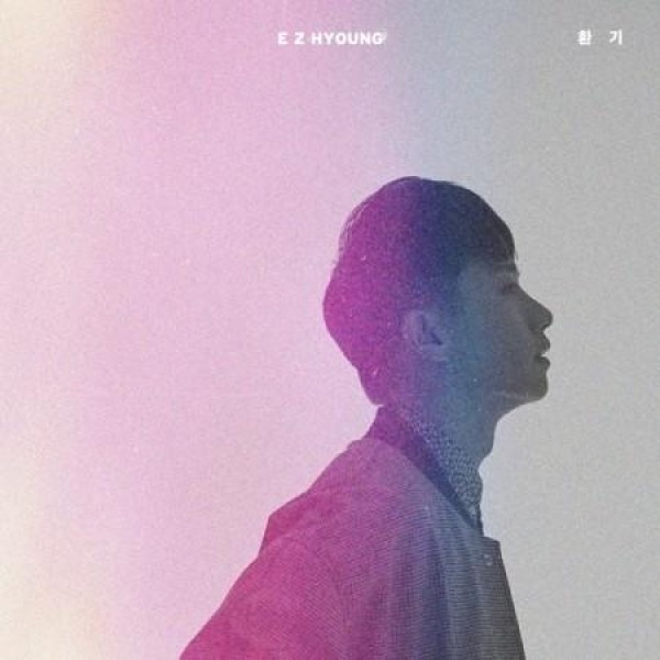 イ・ジヒョン / 換気(EP)｜韓国 K-POP CD｜