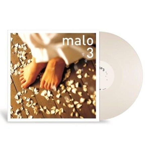 MALO / 3集(ホワイトカラー盤)(LPレコード盤)