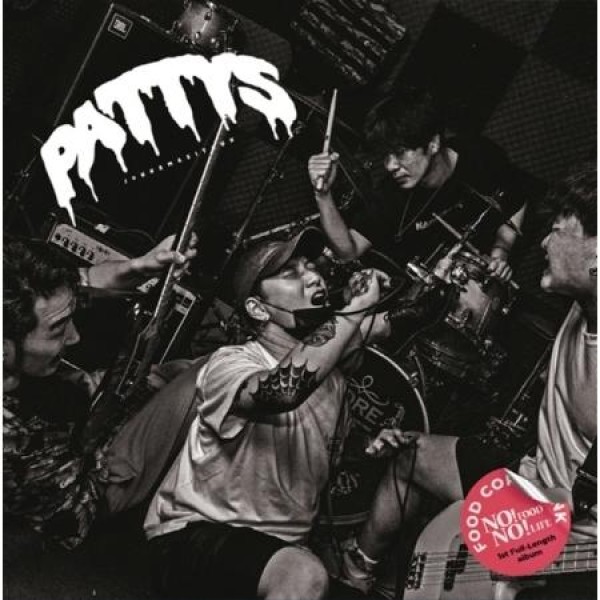 PATTYS / NO FOOD NO LIFE(140g ブラック盤 300枚限定)(LPレコード盤)