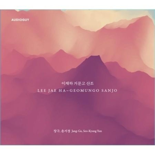 イ・ジェハ / コムンゴ散調｜韓国 K-POP CD｜