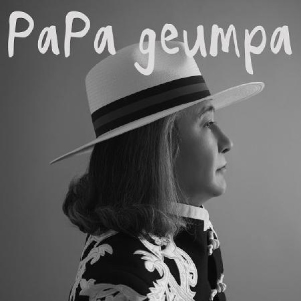 PAPA GEUMPA / MY DREAM｜韓国 K-POP CD｜