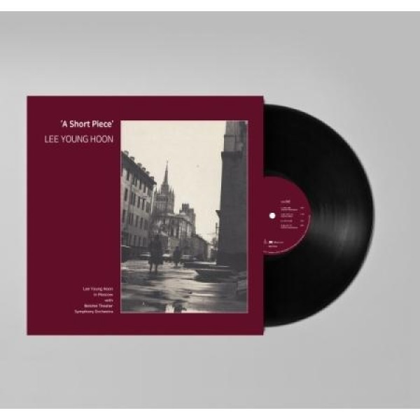 イ・ヨンフン (LEE YOUNG HOON) / 小品集１ (LPレコード盤) (予約販売 10/20以降発送予定)