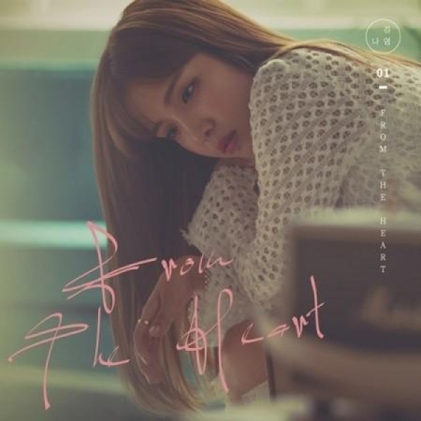 キム・ナヨン(KIM NAYOUNG) / INNER｜韓国 K-POP CD｜ : 創業23周年
