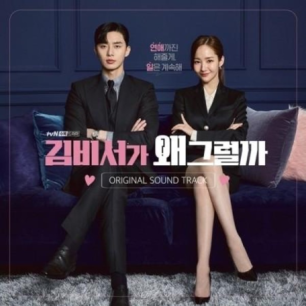 OST / 空港に行く道(KBS韓国ドラマ)｜オリジナルサウンドトラック