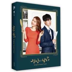 OST / 空港に行く道(KBS韓国ドラマ)｜オリジナルサウンドトラック
