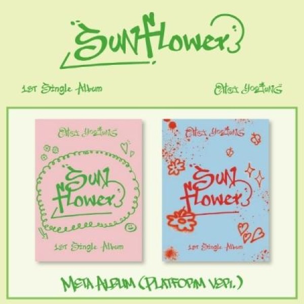 チェ・ユジョン(CHOI YOOJUNG)(WEKI MEKI) / SUNFLOWER PLATFORM VER.(２種から１種ランダム発送)｜CDではありません｜