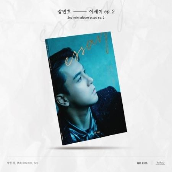 チャン・ミンホ(JANG MINHO) / エッセイ ep.2｜トロット：演歌｜韓国 K-POP CD｜