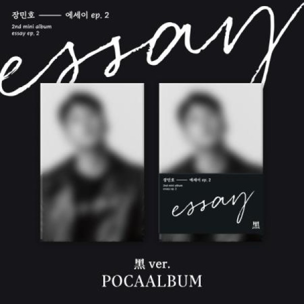 チャン・ミンホ(JANG MINHO) / エッセイ ep.2 (POCA VER.) 黒 VER.｜トロット：演歌｜CDではありません｜