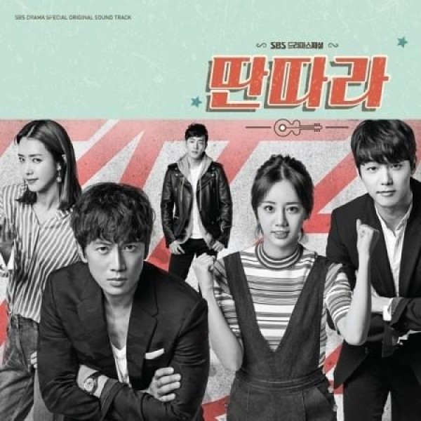 OST / 模範タクシー(SBS韓国ドラマ)｜オリジナルサウンドトラック