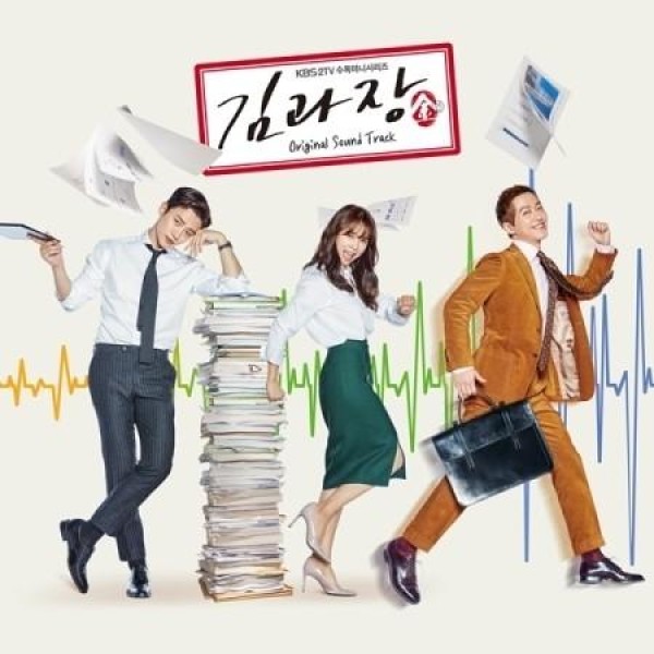 OST / 暴君のシェフ(韓国ドラマ)｜オリジナルサウンドトラック