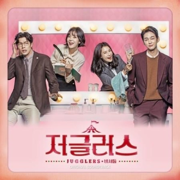 OST / 朝鮮ロコ−ノクドゥ伝(KBS韓国ドラマ)｜オリジナルサウンド