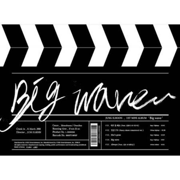 チョン・イルフン / BIG WAVE｜韓国 K-POP CD｜
