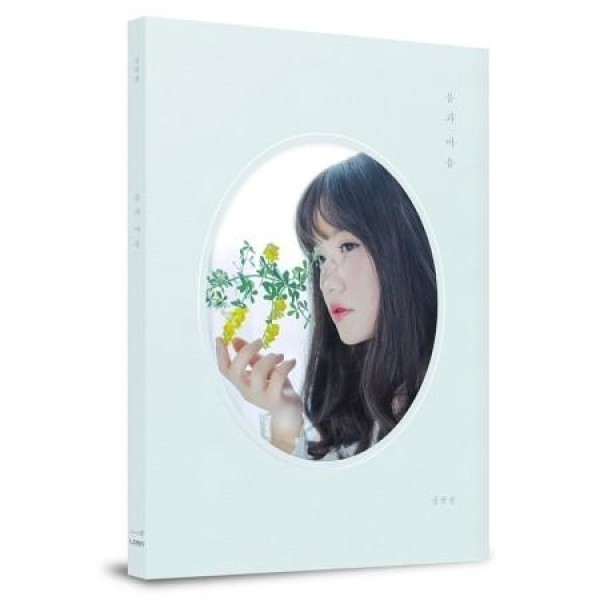 シム・ギュソン(LUCIA) / 心と体 BLUE VER.｜韓国 K-POP CD｜
