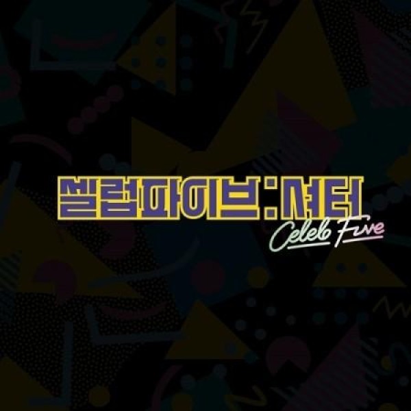 CELEB FIVE / SHUTTER(カセットテープ)