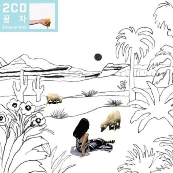 ウヒョ(OOHYO) / 怒れる都市から遠く VER.4 蜂蜜茶(2CD)(初回限定盤)｜韓国 K-POP CD｜