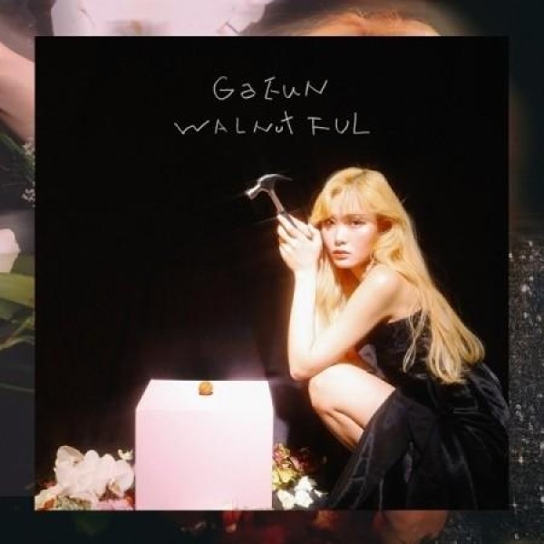 ガウン(GA EUN) / WALNUTFUL｜韓国 K-POP CD｜