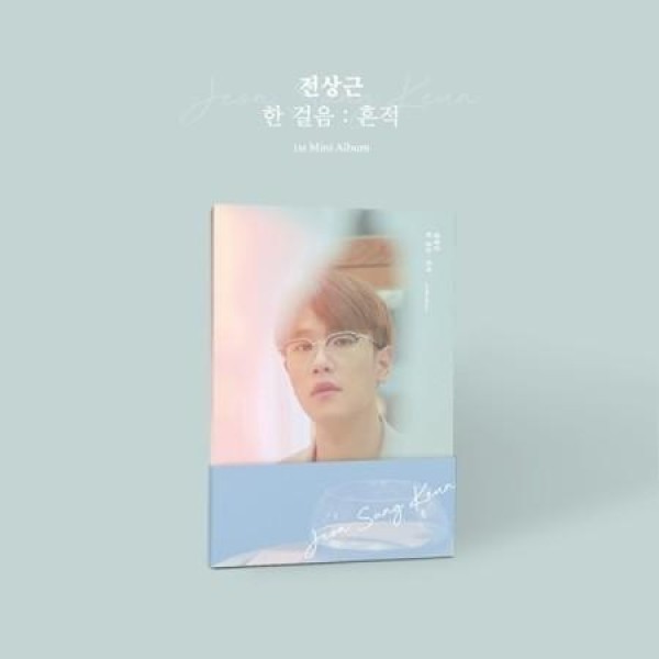 チョン・サングン(JEON SANGKEUN) / 一歩：痕跡｜韓国 K-POP CD｜