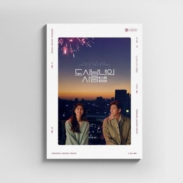 OST / 都市の男女の愛の方法(KAKAO TV韓国ドラマ)｜オリジナルサウンドトラック サントラ｜韓国 K-POP CD｜