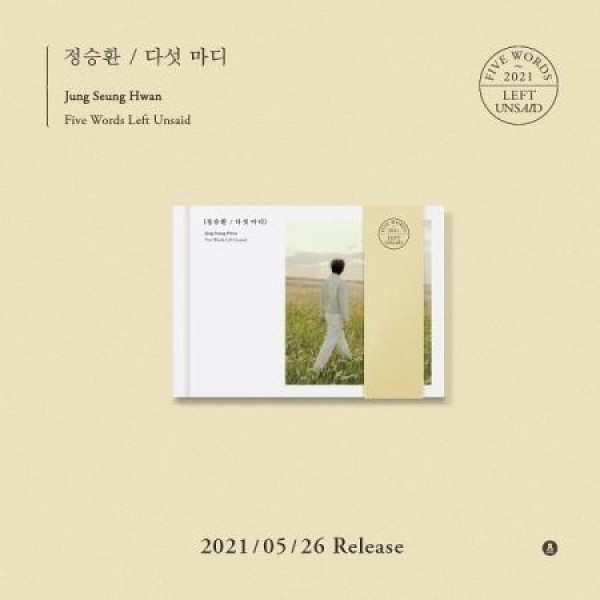 チョン・スンファン(JUNG SEUNGHWAN) / 五言(EP)｜韓国 K-POP CD｜