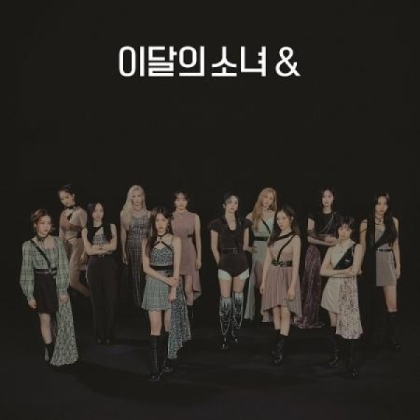 今月の少女 / ［＆］ C Ver.｜韓国 K-POP CD｜