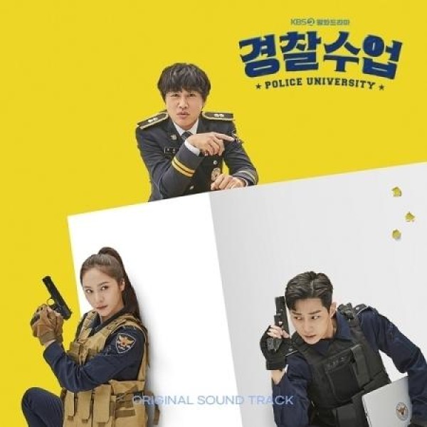 OST / 警察授業(2CD)(KBS韓国ドラマ)｜オリジナルサウンドトラック サントラ｜韓国 K-POP CD｜