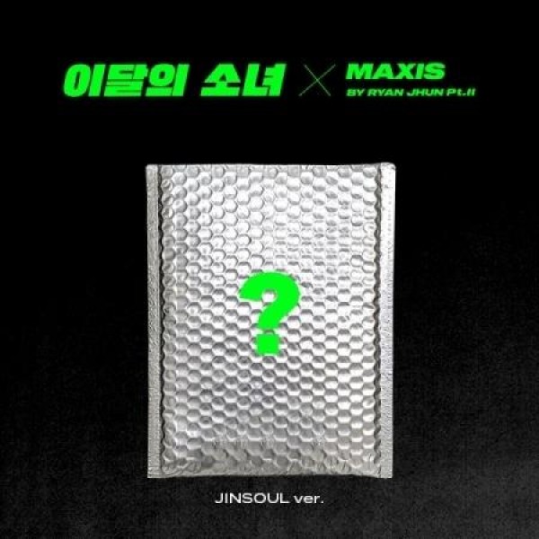 今月の少女 / Not Friends Special Edition(JINSOUL ver.)｜韓国 K-POP CD｜