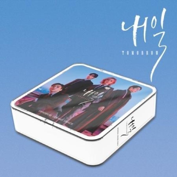 OST / 明日(MBC韓国ドラマ)｜オリジナルサウンドトラック サントラ｜キットアルバム・CDではありません｜