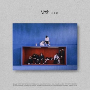 BIG NAUGHTY(ソ・ドンヒョン) / BUCKET LIST(EP)｜韓国 K-POP CD