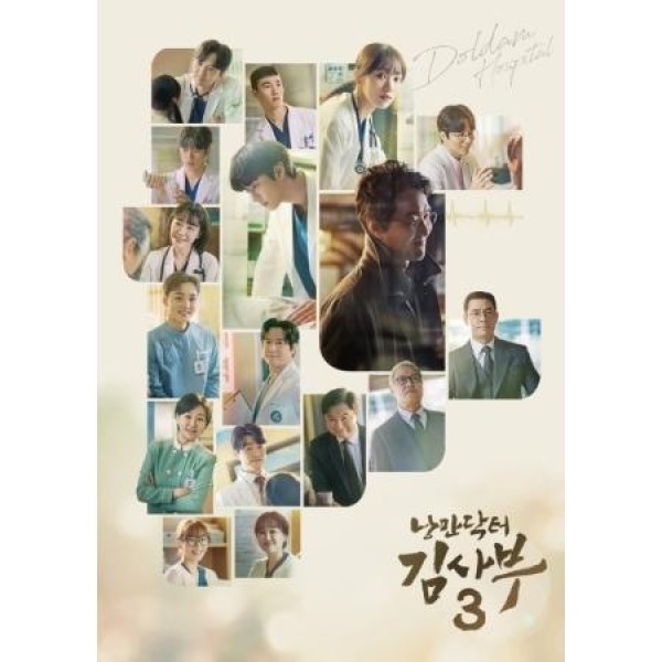 OST / 浪漫ドクターキム・サブ３(SBS韓国ドラマ)｜オリジナルサウンドトラック サントラ｜韓国 K-POP CD｜