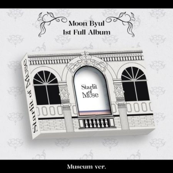 ムンビョル(MOON BYUL)(MAMAMOO) / STARLIT OF MUSE MUSEUM VER.｜韓国 K-POP CD｜