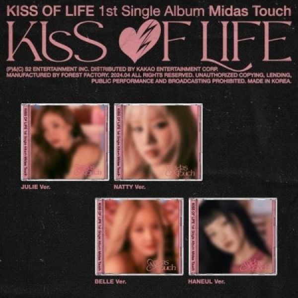 KISS OF LIFE / MIDAS TOUCH JEWEL VER.(４種から１種ランダム発送)｜韓国 K-POP CD｜
