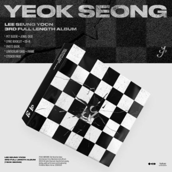 イ・スンユン(LEE SEUNG YOON) / YEOK SEONG(3集 FULL LENGTH ALBUM)｜韓国 K-POP CD｜