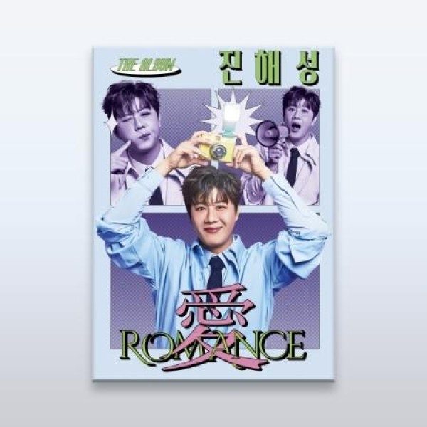 ジン・ヘソン(JIN HAESEONG) / 愛(ROMANCE)｜トロット：演歌｜韓国 K-POP CD｜