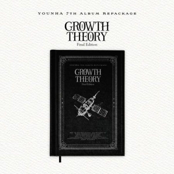 ユンナ(Younha) / END THEORY FINAL EDITION(6集 リパッケージ)｜韓国