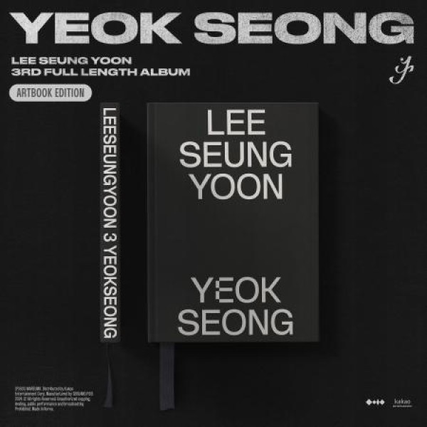 イ・スンユン(LEE SEUNG YOON) / YEOK SEONG(3集 FULL LENGTH ALBUM) ARTBOOK EDITION 限定盤｜韓国 K-POP CD｜