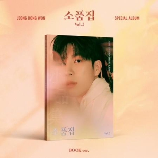 チョン・ドンウォン(JEONG DONGWON) / 小品集 VOL.2 (BOOK VER.)｜トロット：演歌｜韓国 K-POP CD｜