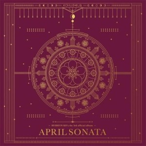 コ・ヒドゥン / APRIL SONATA｜韓国 K-POP CD｜