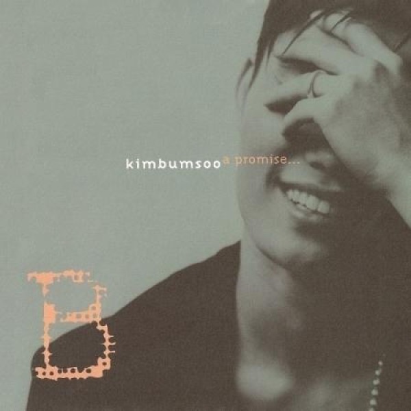 キム・ボムス / PROMISE (180g カラー盤)(LPレコード盤)