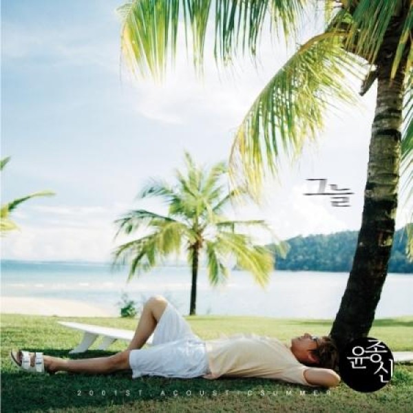 ユン・ジョンシン (YOON JONGSHIN) / 日陰 (ブラック盤) (LPレコード盤)
