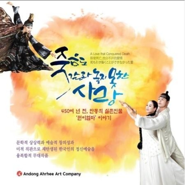 OST(3CD+1DVD) / ミュージカル エリザベート(MUSICAL ELISABETH 2012