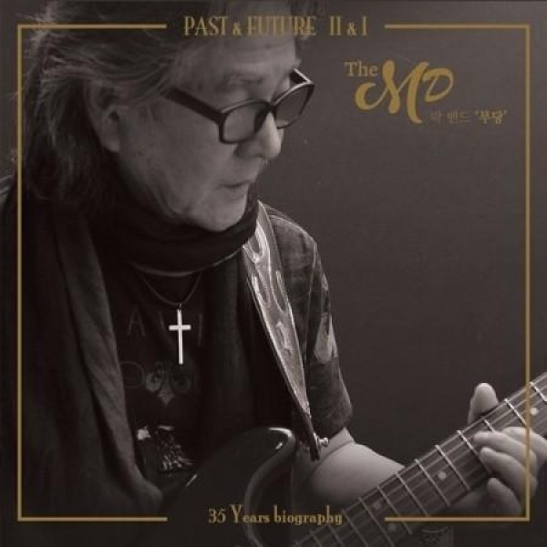 THE MD / PAST & FUTURE II & I｜韓国 K-POP CD｜