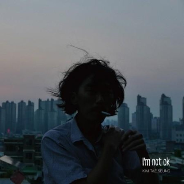 キム・テスン / I'M NOT OK｜韓国 K-POP CD｜