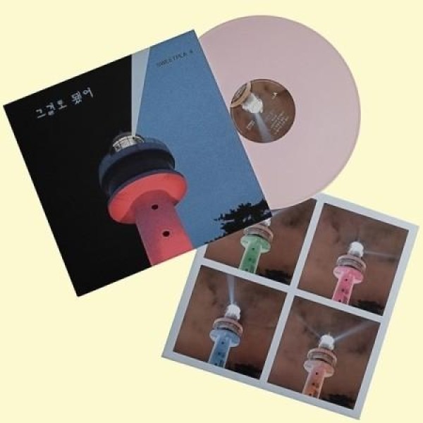 スイートピー(Sweetpea) / それでなったんだ (LPレコード盤)