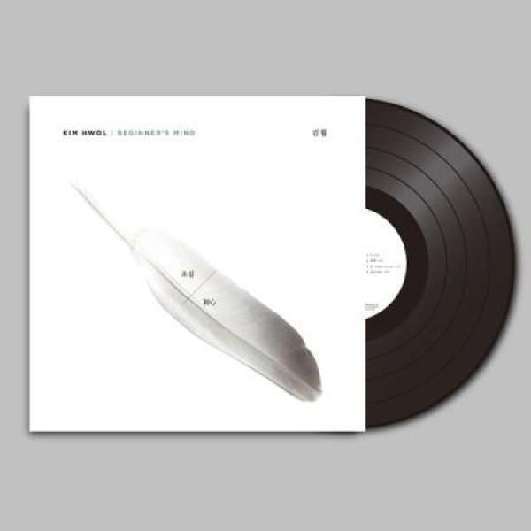 キム・フォル / 初心 (LPレコード盤)