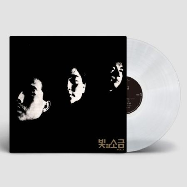 光と塩 / VOL.1(180g 透明カラー盤)(LPレコード盤)
