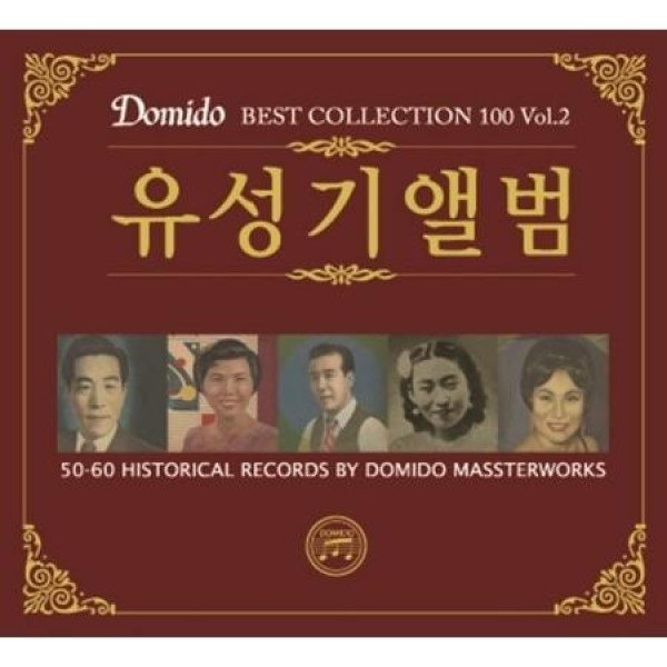 V.A / ドミド ベストコレクション 100 VOL. 2(5CD)｜トロット：演歌｜オムニバス｜韓国 K-POP CD｜