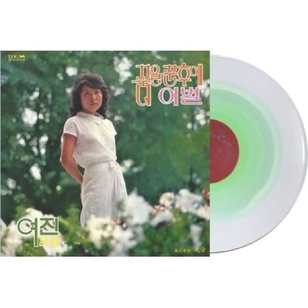 OST / 私の完璧な秘書(SBS韓国ドラマ)(LPレコード盤) : 創業23周年