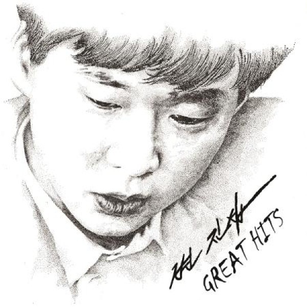 ビョン・ジンソプ(BYUN JINSUB) / GREAT HITS(180g ブラック盤)(LPレコード盤)
