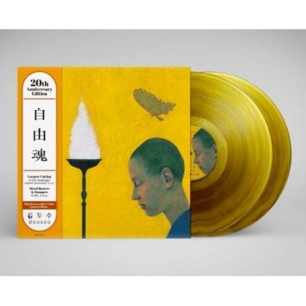 キム・ドゥス / 自由魂(2LP)(180g ゴールド盤)(LPレコード盤)